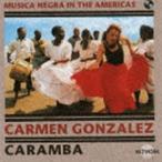 karu men *gonsa- отсутствует /ka Ran ba[CD]