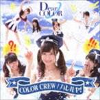 DearCOLOR / For COLOR [CD]