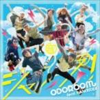 ODOROOM feat.RAM RIDER / ジャンプ!（Type-B） [CD]