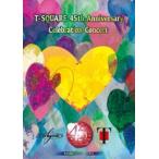 T-SQUARE 45th Anniversary Celebration Concert [DVD]
