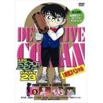 名探偵コナン PART23 Vol.5 [DVD]