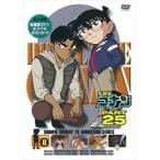 名探偵コナン PART25 Vol.8 [DVD]