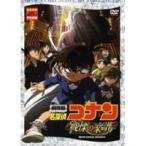劇場版 名探偵コナン 戦慄の楽譜（フルス