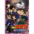劇場版 名探偵コナン 異次元の狙撃手 ス