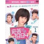 応答せよ1994 DVD-BOX1 [DVD]