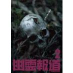 .. сообщение 2 [DVD]