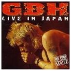 G.B.H. / ライブ・イン・ジャパン [CD]