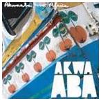 アクワーバ・フー・アフリカ [CD]
