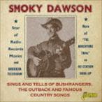  дымчатый *do-son/ [ втулка Ranger * Ballade ][ дымчатый *do-son* -тактный - Lee ] [CD]