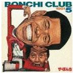 ザ・ぼんち / THE BONCHI CLUB ＋7 [CD]