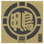 鴨川 / 鴨盤 VERY BEST（通常盤） [CD]