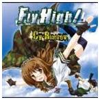 Cy-Rim rev. / Fly High! [CD]