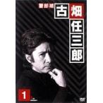 古畑任三郎 1st season DVD-BOX [DVD]
