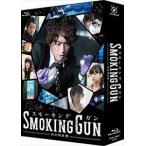 SMOKING GUN 〜決定的証拠〜 