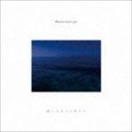 Maison book girl / 海と宇宙の子供たち（通常盤） [CD]