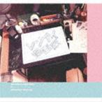 末廣健一郎（音楽） / フジテレビ系ドラマ レンアイ漫画家 オリジナルサウンドトラック [CD]