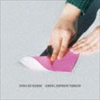 MONO NO AWARE / 人生、山おり谷おり [CD]