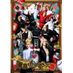 ミュージカル「東京リベンジャーズ祭」Blu-ray [Blu-ray]
