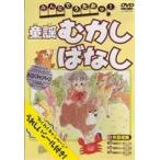  все ....! детские песенки .... нет [DVD]