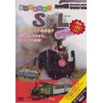  транспортное средство большой нравится!SL специальный 100 [DVD]