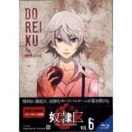 奴隷区 The Animation Vol.6 [Blu-ray]