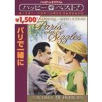  Париж . вместе [DVD]