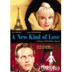  Париж .. если сделать .[DVD]