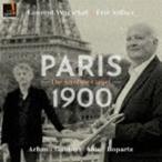 エリック・オービエ（cor） / 1900年頃のパリの音楽 Vol.1 〜コルネットの芸術 [CD]