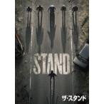 ザ・スタンド DVD-BOX [DVD]