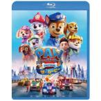 パウ・パトロール ザ・ムービー [Blu-ray]