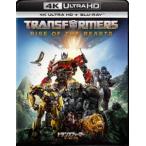 ショッピングトランスフォーマー トランスフォーマー／ビースト覚醒 4K Ultra HD＋ブルーレイ [Ultra HD Blu-ray]