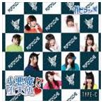 パピマシェ / 小悪魔!?堕天使□（TYPE-C） [CD]