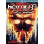  Пятница, 13 PART8 Jayson N.Y..[DVD]