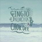 シントー・ナムチョーク / Chok Dee [CD]