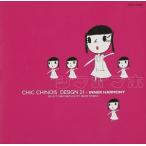 しまおまほ（選曲／監修） / CHIC CHINOIS DESIGN 21-INNER HARMONY〜SELECTED＆COMPILED BY MAHO SHIMAO [CD]