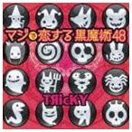 Yahoo! Yahoo!ショッピング(ヤフー ショッピング)TЯicKY / マジで恋する黒魔術48 [CD]