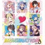 IMAGINATION vol.3（数量限定盤） [CD]