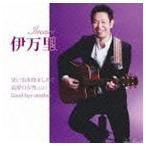 伊万里 / 思い出を抱きしめて [CD]