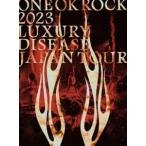【特典付】ONE OK ROCK 2023 LUXURY DISEASE JAPAN TOUR（通常盤） (初回仕様) [Blu-ray]