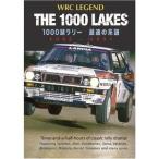 WRC LEGEND THE 1000LAKES 1000 озеро Rally максимальная скорость. серия .1985-1991 [DVD]