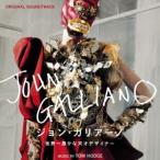 トム・ホッジ（音楽） / オリジナル・サ