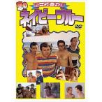 g гребля * выше 6.. темно-синий голубой [DVD]