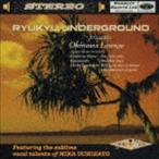 . лампочка нижний ground /. лампочка нижний ground Presents Okinawa Lounge [CD]