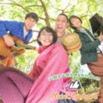 Mont.Barbara / 山越え谷越えあなたに会いに [CD]