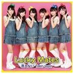 Lucky Mates / 言えない Teen-ager（A盤） [CD]