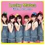 Lucky Mates / 言えない Teen-ager（B盤） [CD]