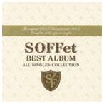 SOFFet / SOFFet BEST ALBUM〜ALL SINGLES COLLECTION〜（通常盤） [CD]