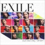 EXILE / Each Other’s