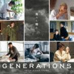 GENERATIONS from EXILE TRIBE / дождь. . ясная погода [CD]