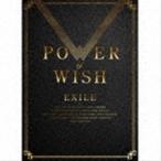 EXILE / POWER OF WIS